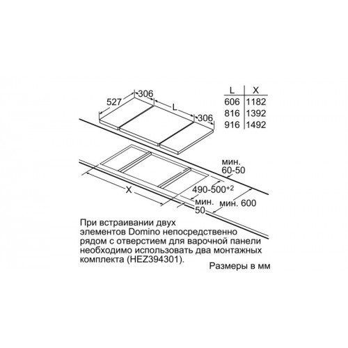 Варочная панель Bosch PIB375FB1E