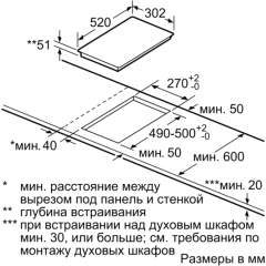 Варочная панель Siemens EX375FXB1E