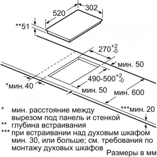 Варочная панель Siemens EX375FXB1E