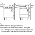 Варочная панель NEFF T46TS61N0