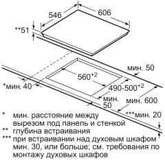 Варочная панель NEFF T46TS61N0
