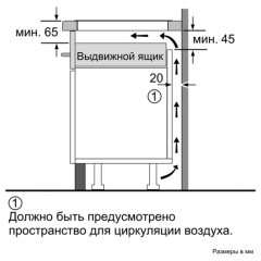 Варочная панель NEFF N53TD40N0