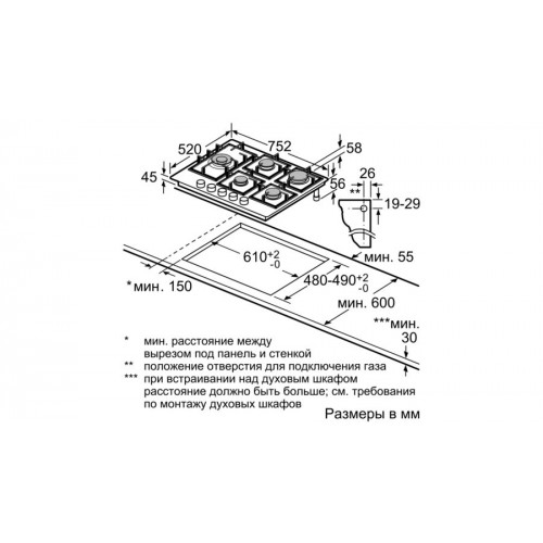 Варочная панель Bosch PPS7A6M90