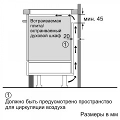 Варочная панель NEFF T58BT20N0