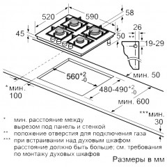 Варочная панель NEFF T26CS49S0R