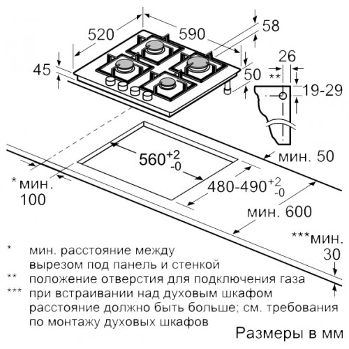 Варочная панель NEFF T26CS49S0R