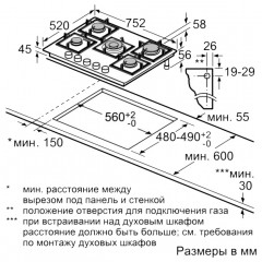 Варочная панель NEFF T27CS59S0