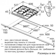 Варочная панель NEFF T26TA49N0R