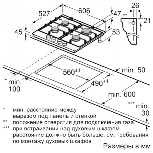 Варочная панель NEFF T26TA49N0R