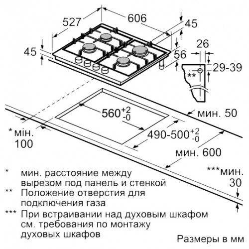 Варочная панель Bosch PRP6A6N70R