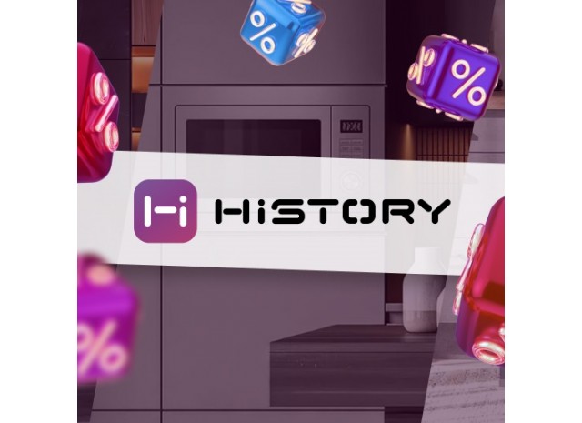 HiSTORY - Выгода на комплект!
