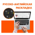 Ноутбук Acer TravelMate TMP414-51-7468 (NX.VPAER.00R)