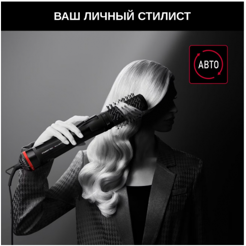 Фен Rowenta Karl Lagerfeld CF952LF0