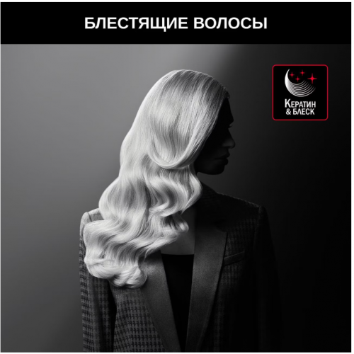 Фен Rowenta Karl Lagerfeld CF952LF0