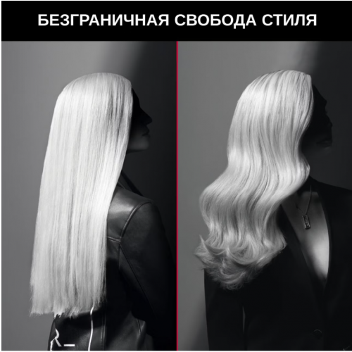 Фен Rowenta Karl Lagerfeld CF952LF0