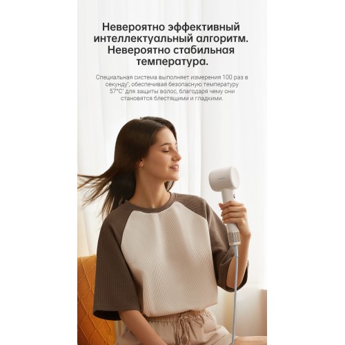 Фен Dreame Hairdryer Gleam Pink AHD12A (белый)