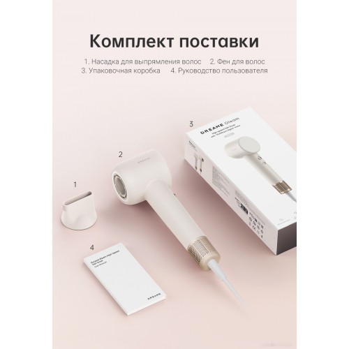 Фен Dreame Hairdryer Gleam Pink AHD12A (белый)