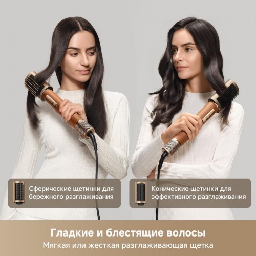 Фен Dreame AirStyle Pro AMF18A Gold Titanium