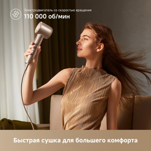Фен Dreame Hair Glory Mix (gold)