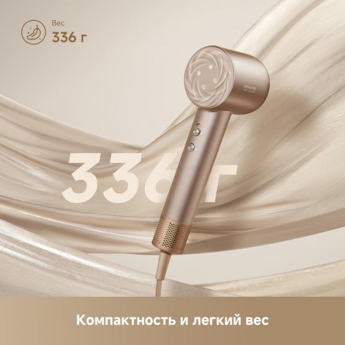Фен Dreame Hair Glory Mix (gold)