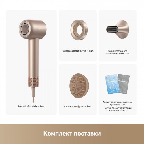 Фен Dreame Hair Glory Mix (gold)