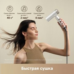 Фен Trouver Flip 10 (белый/золотистый)