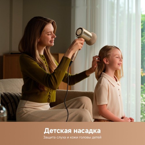 Фен Trouver Shine 20 AMSH20 (золотой)