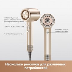 Фен Trouver Shine 20 AMSH20 (золотой)