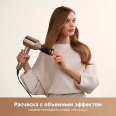 Фен Trouver Shine 20 AMSH20 (золотой)