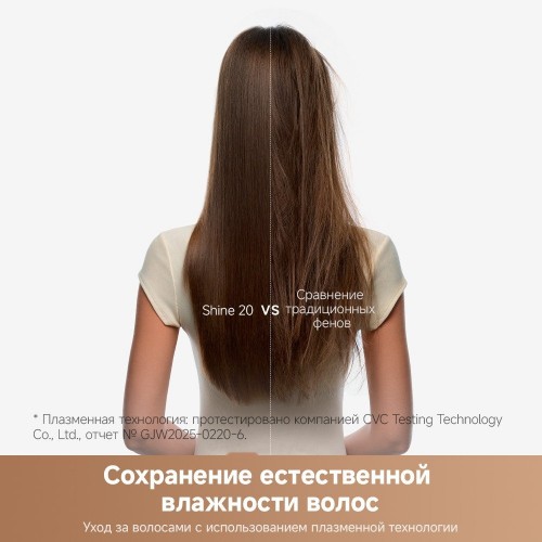 Фен Trouver Shine 20 AMSH20 (серебристый)