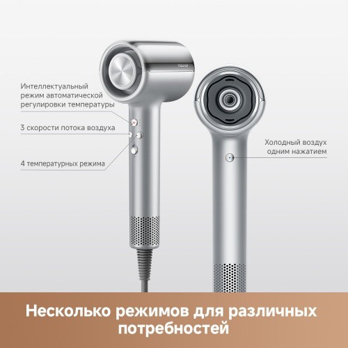 Фен Trouver Shine 20 AMSH20 (серебристый)