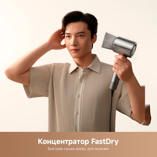 Фен Trouver Shine 20 AMSH20 (серебристый)