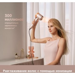 Фен Dreame Нairdryer Gusto AHG40A (розовый)