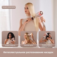 Фен Dreame Нairdryer Gusto AHG40A (розовый)