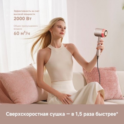 Фен Dreame Нairdryer Gusto AHG40A (розовый)