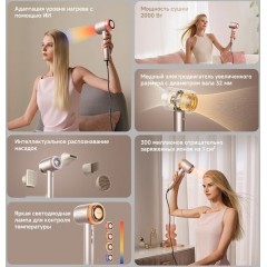 Фен Dreame Нairdryer Gusto AHG40A (розовый)