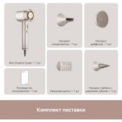 Фен Dreame Нairdryer Gusto AHG40A (розовый)