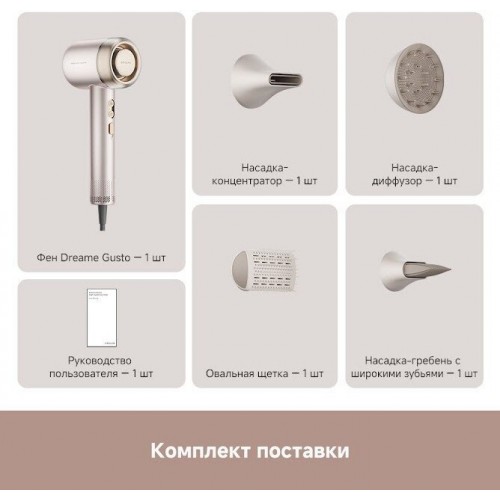 Фен Dreame Нairdryer Gusto AHG40A (розовый)