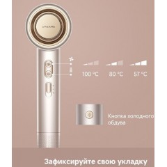 Фен Dreame Нairdryer Gusto AHG40A (розовый)