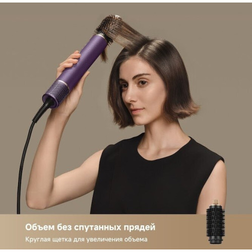 Фен Dreame AirStyle Pro AMF18A Purple