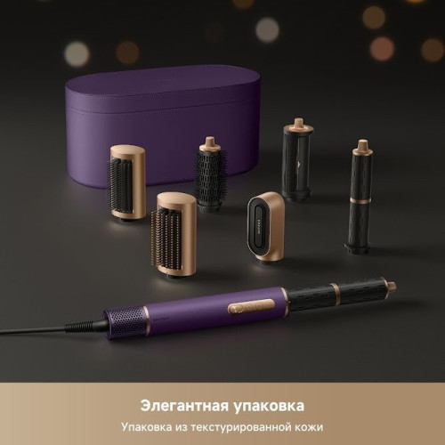 Фен Dreame AirStyle Pro AMF18A Purple