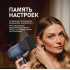 Фен Weissgauff WHD 161 BLDC Infrared Plasma Care