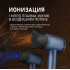 Фен Weissgauff WHD 161 BLDC Infrared Plasma Care