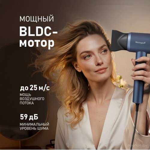 Фен Weissgauff WHD 161 BLDC Infrared Plasma Care