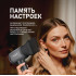 Фен Weissgauff WHD 160 BLDC Infrared Plasma Care