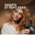 Фен Weissgauff WHD 160 BLDC Infrared Plasma Care