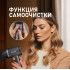 Фен Weissgauff WHD 160 BLDC Infrared Plasma Care