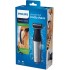 Машинка для стрижки волос Philips BG5020/15