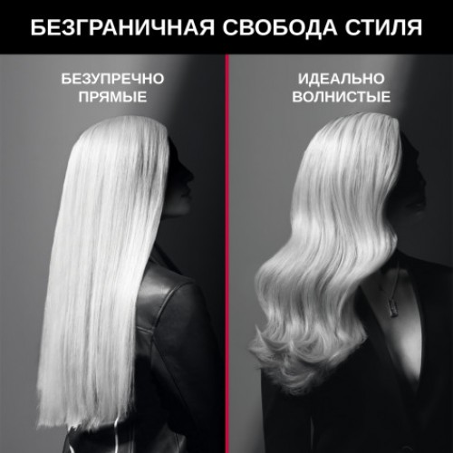 Выпрямитель Rowenta Karl Lagerfeld SF321LF0