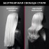 Выпрямитель Rowenta Karl Lagerfeld SF321LF0